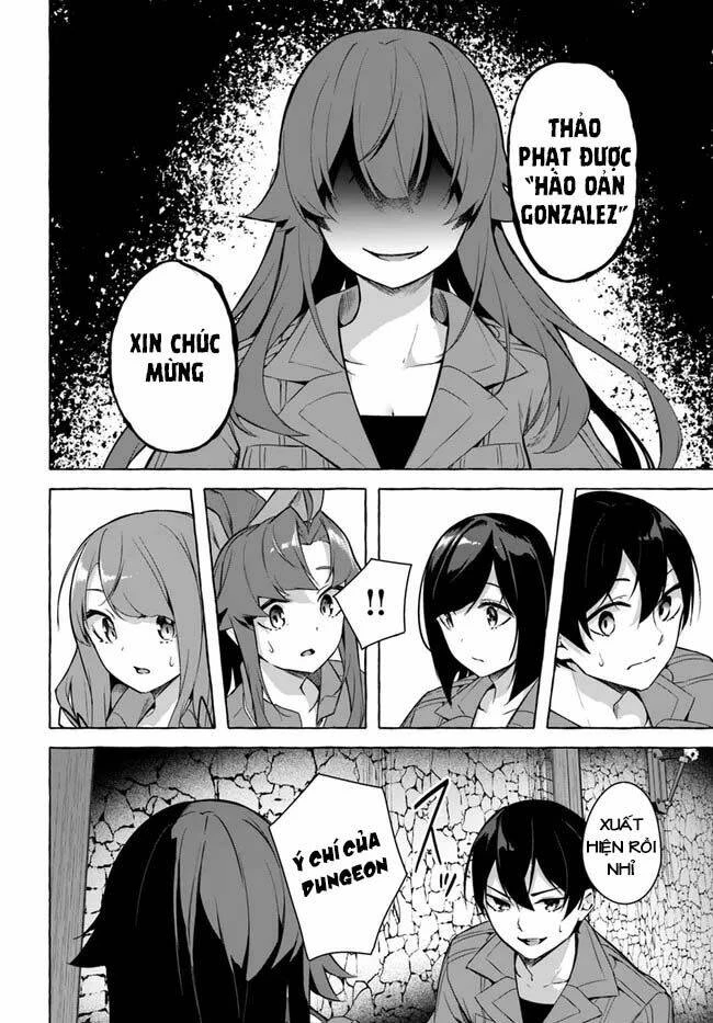 Sex And Dungeon Chapter 29 - 17