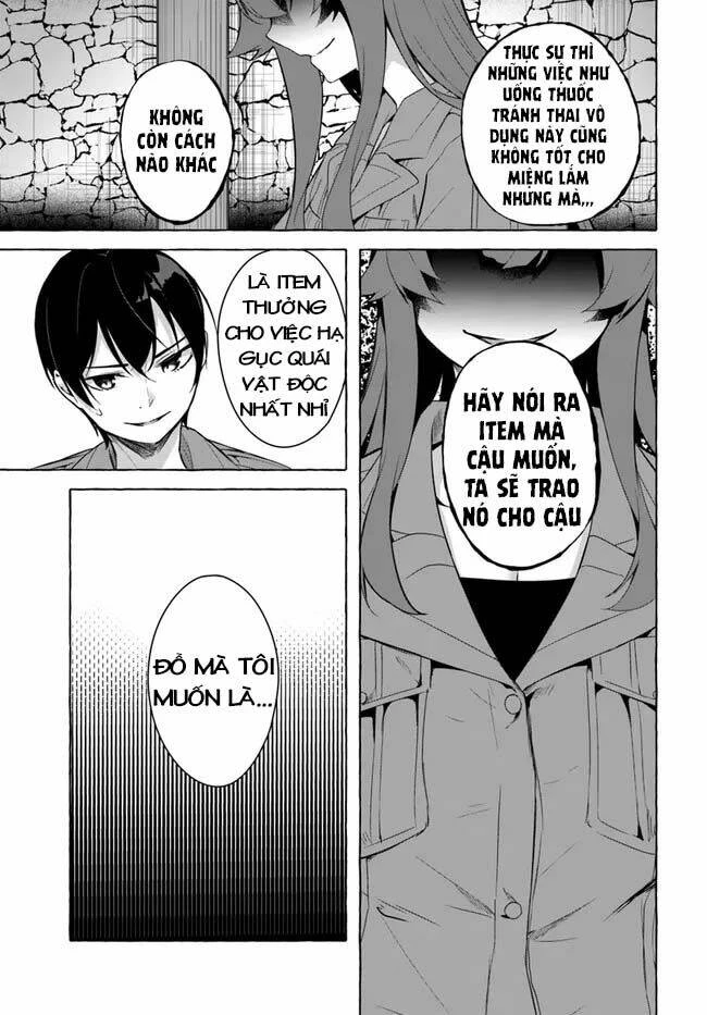Sex And Dungeon Chapter 29 - 18