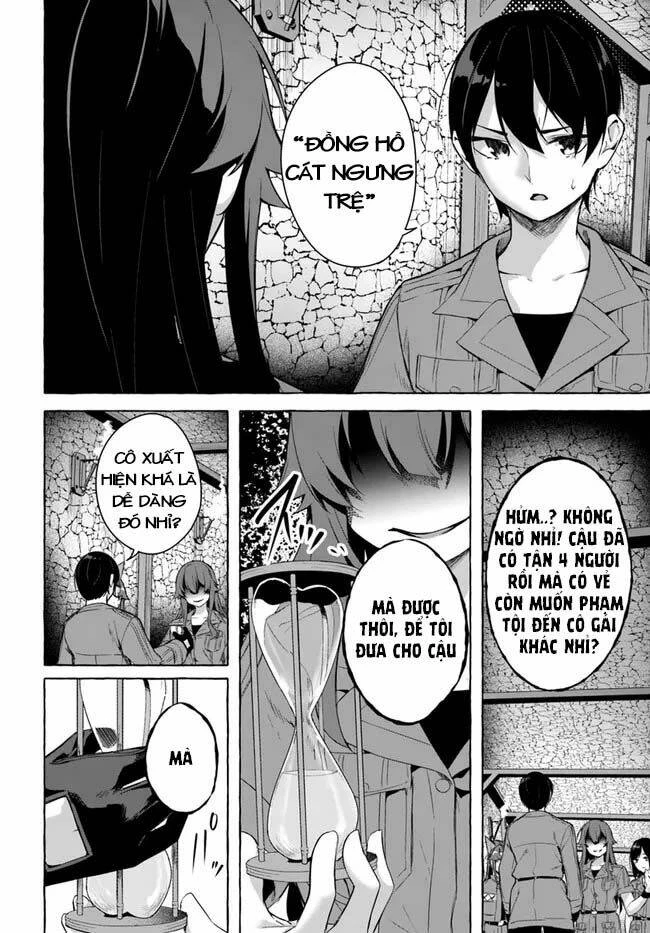 Sex And Dungeon Chapter 29 - 19