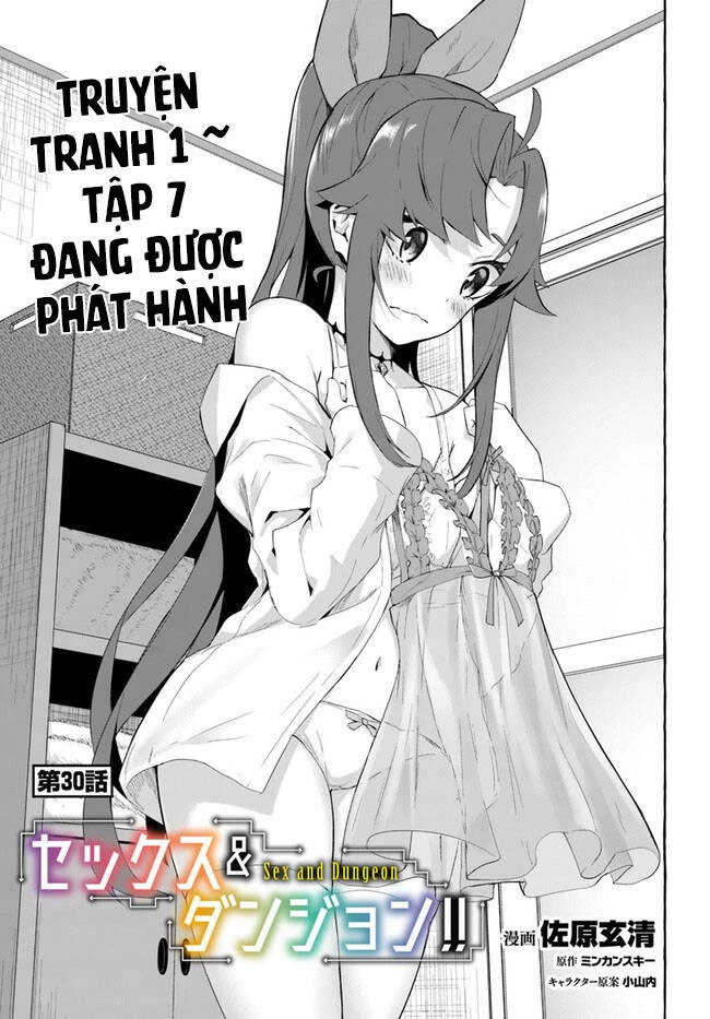 Sex And Dungeon Chapter 30 - 4