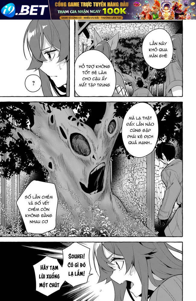 Sex And Dungeon Chapter 30 - 14