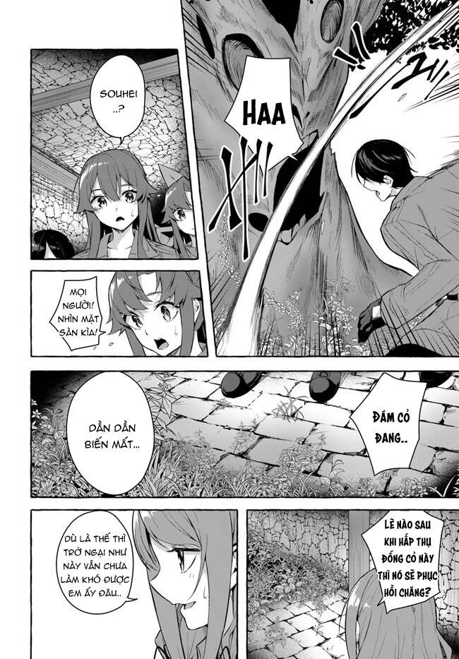 Sex And Dungeon Chapter 30 - 15