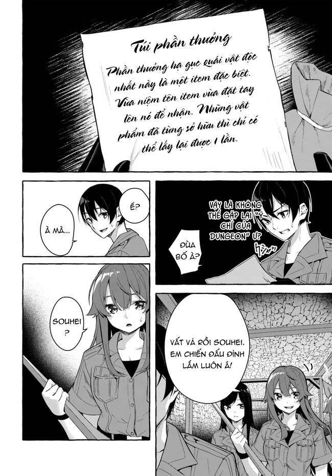 Sex And Dungeon Chapter 30 - 17