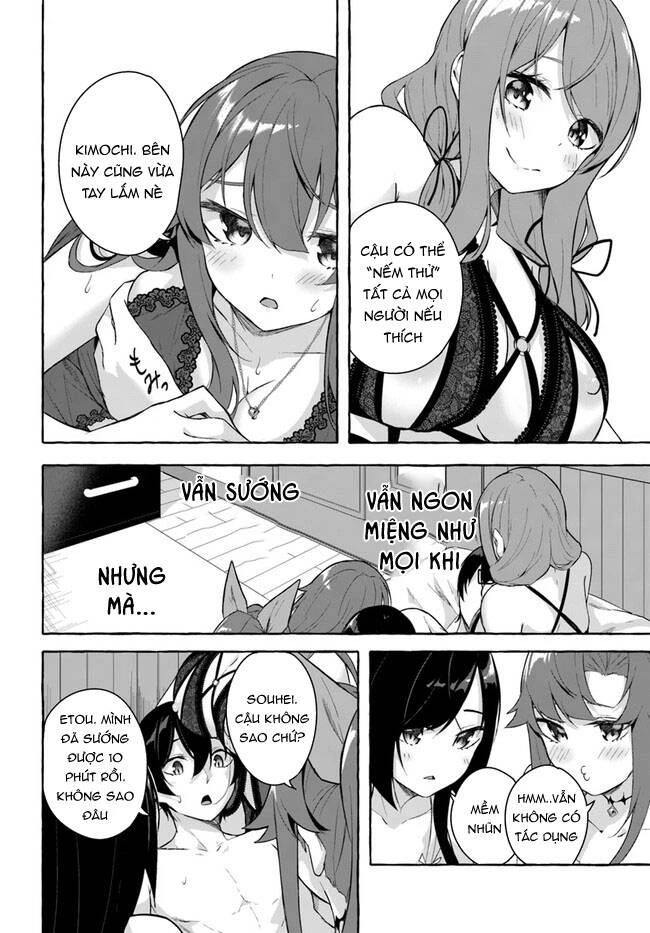 Sex And Dungeon Chapter 30 - 28