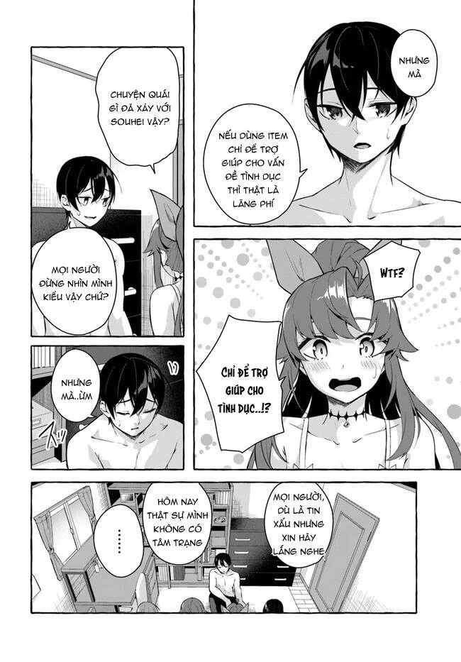 Sex And Dungeon Chapter 30 - 32