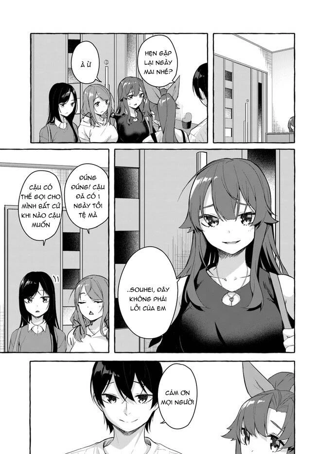 Sex And Dungeon Chapter 30 - 33