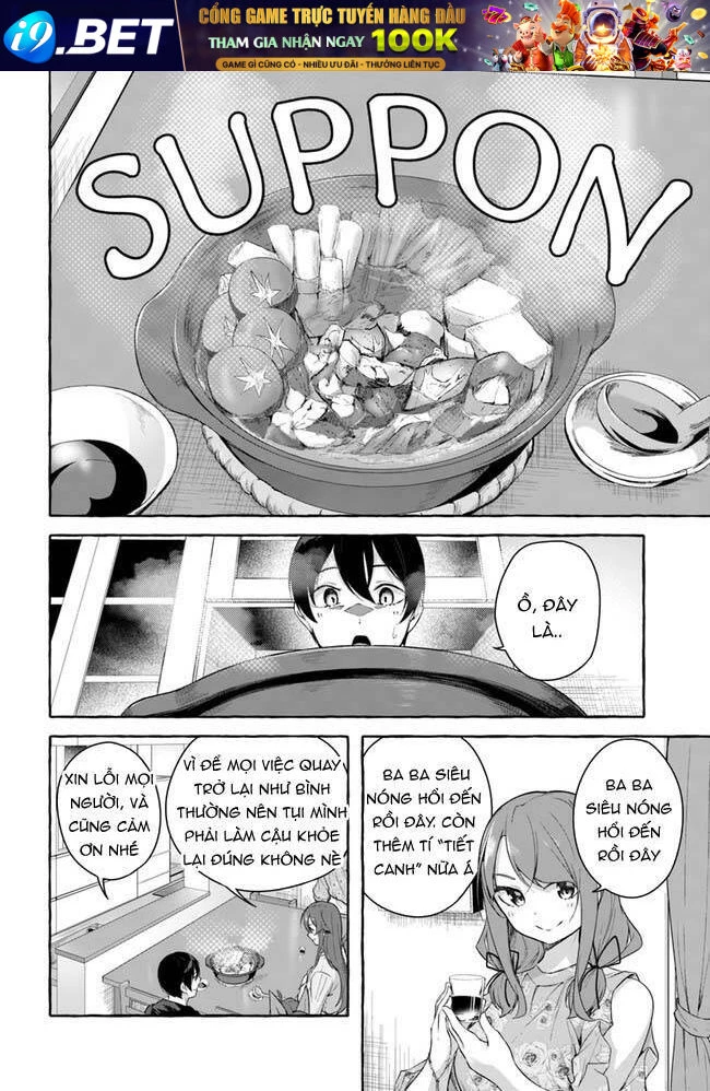 Sex And Dungeon Chapter 31 - 3