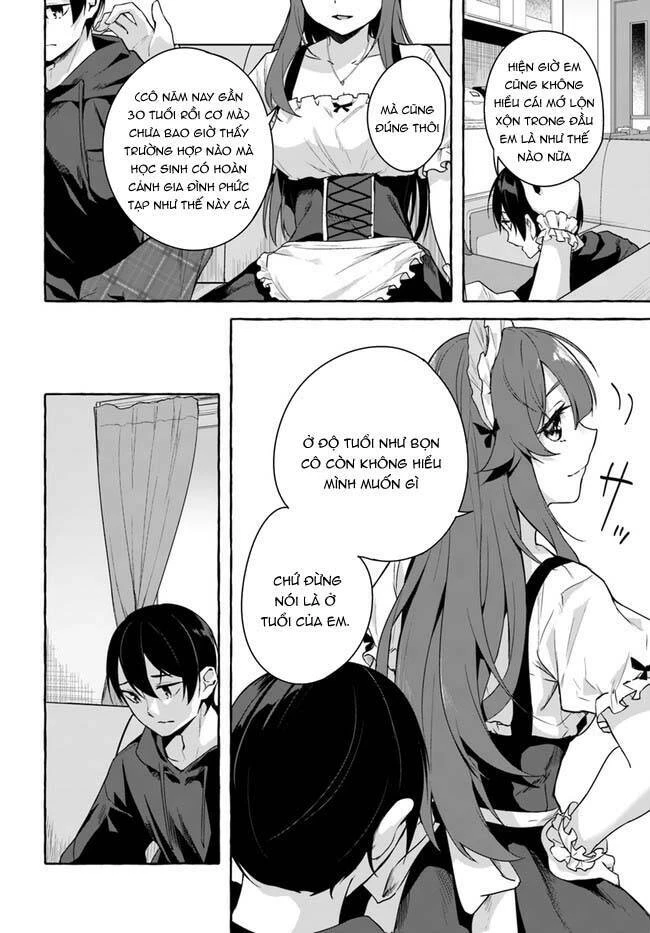 Sex And Dungeon Chapter 31 - 17