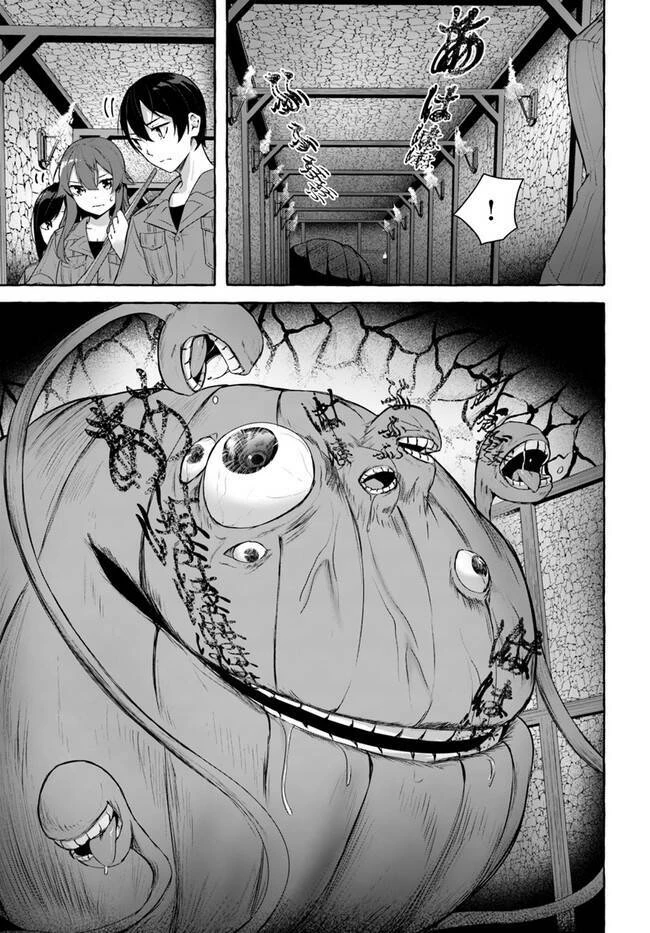 Sex And Dungeon Chapter 31 - 22