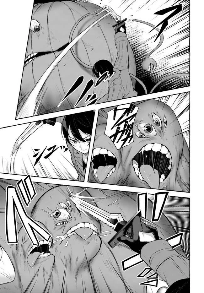 Sex And Dungeon Chapter 31 - 26