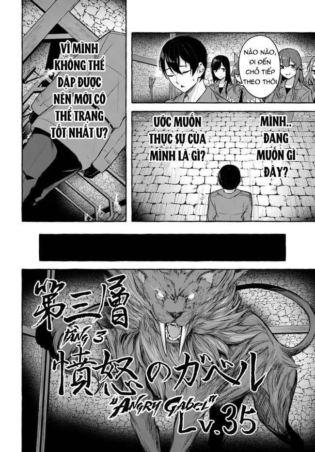 Sex And Dungeon Chapter 31 - 29