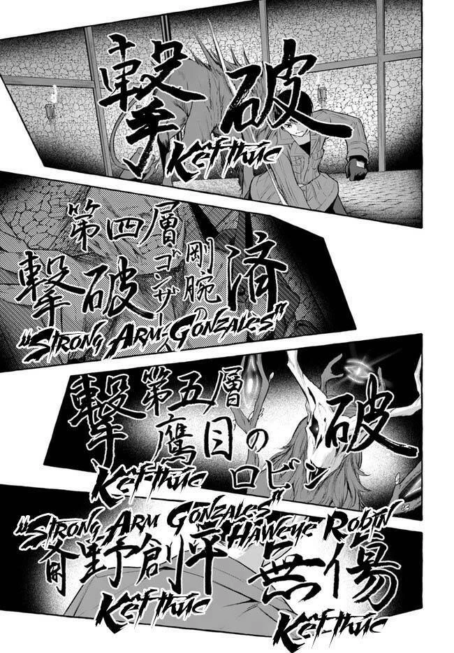 Sex And Dungeon Chapter 31 - 30
