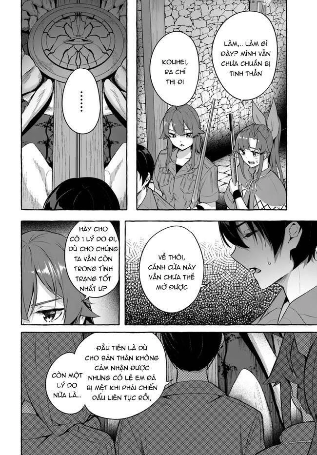 Sex And Dungeon Chapter 31 - 35