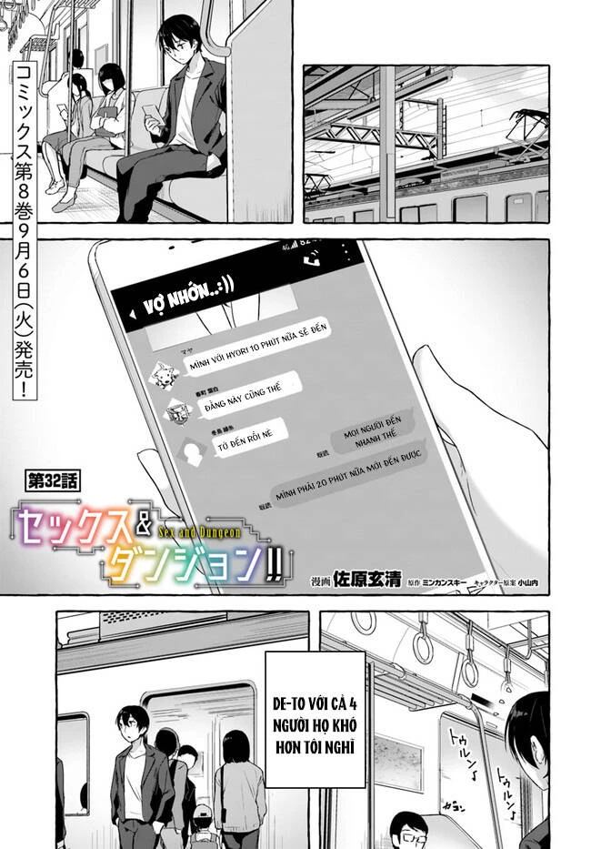 Sex And Dungeon Chapter 32 - 2