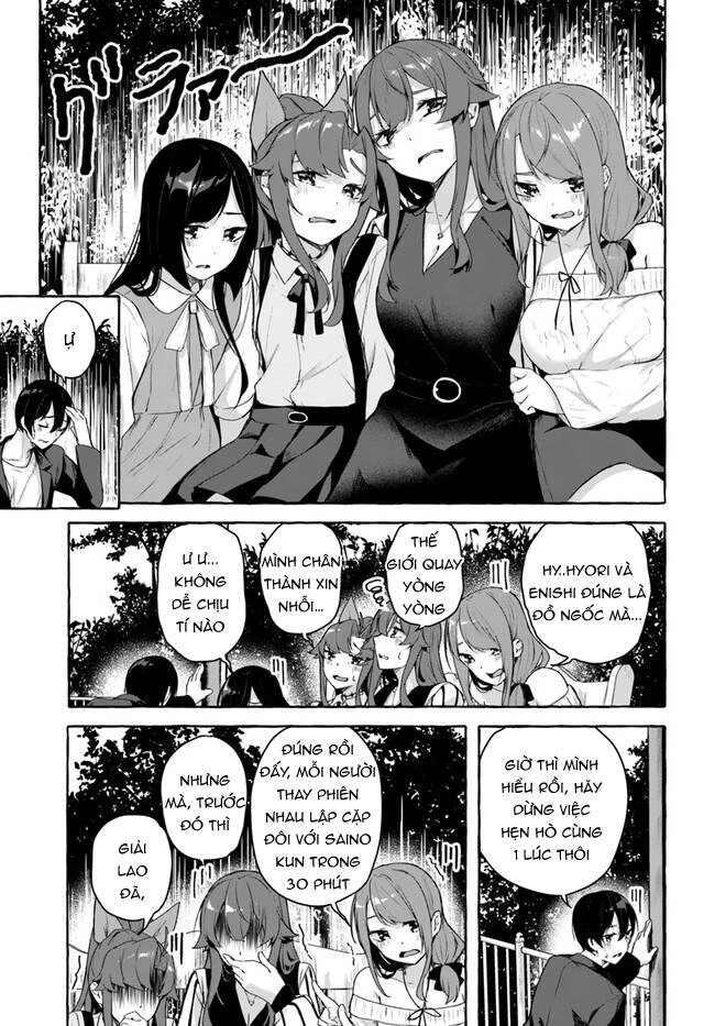 Sex And Dungeon Chapter 32 - 10