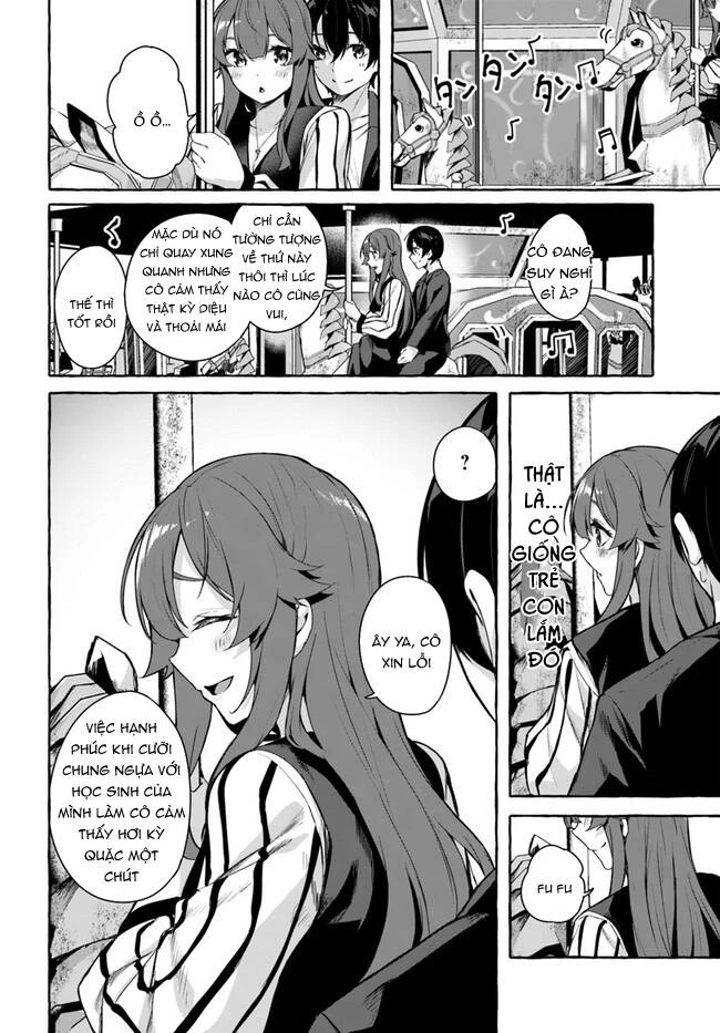Sex And Dungeon Chapter 32 - 13