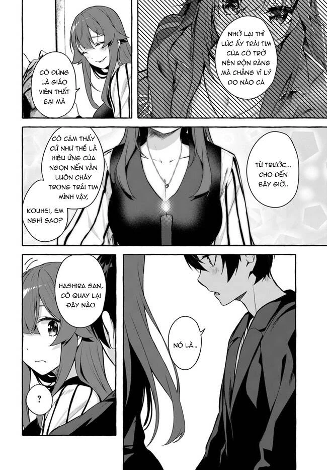 Sex And Dungeon Chapter 32 - 15