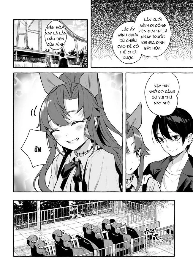 Sex And Dungeon Chapter 32 - 19