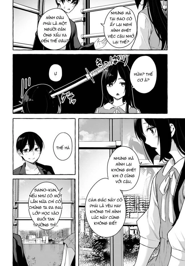 Sex And Dungeon Chapter 32 - 33