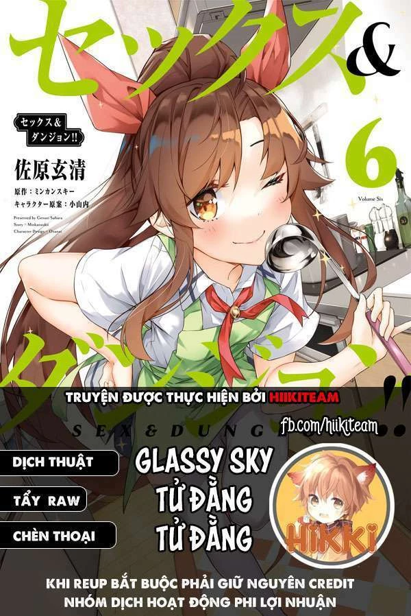 Sex And Dungeon Chapter 33 - 1
