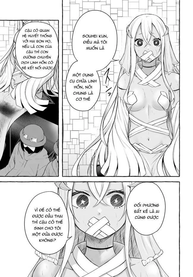 Sex And Dungeon Chapter 33 - 22