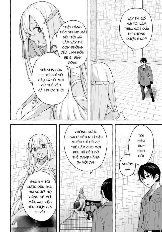 Sex And Dungeon Chapter 33 - 23