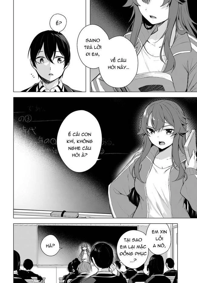 Sex And Dungeon Chapter 33 - 37