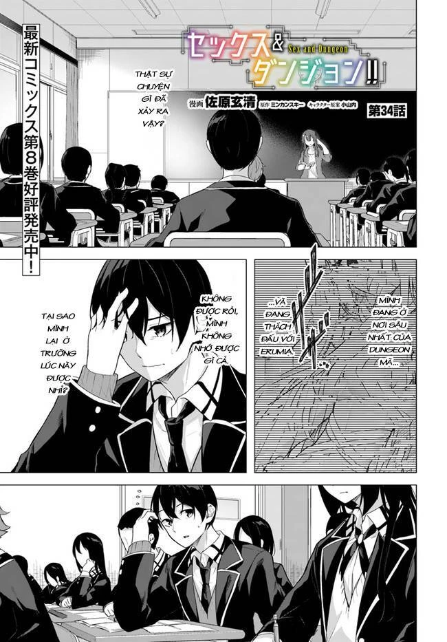 Sex And Dungeon Chapter 34 - 2