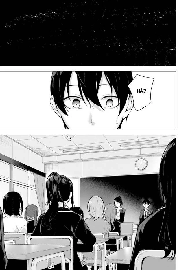 Sex And Dungeon Chapter 34 - 16
