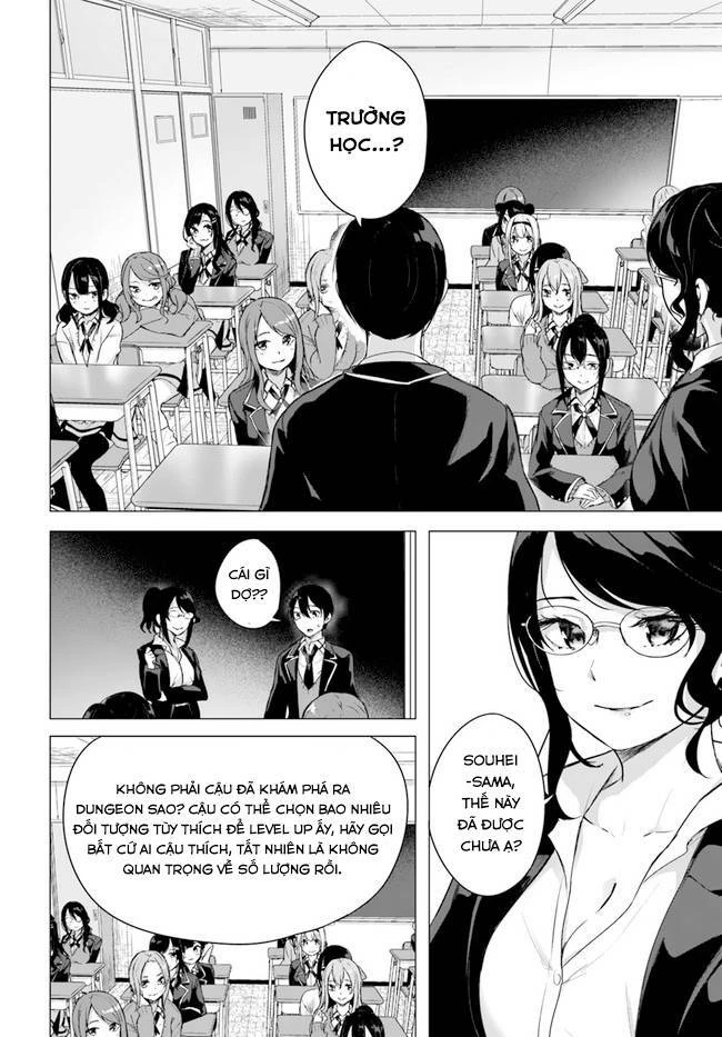 Sex And Dungeon Chapter 34 - 17
