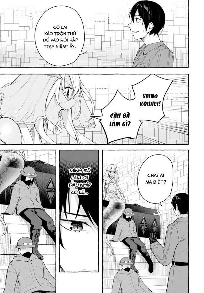 Sex And Dungeon Chapter 34 - 28