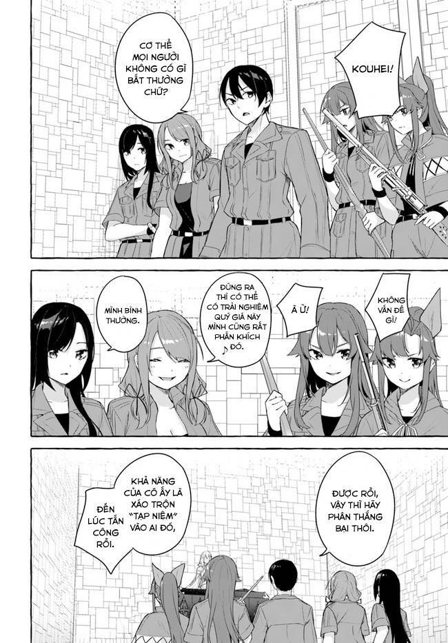 Sex And Dungeon Chapter 34 - 29