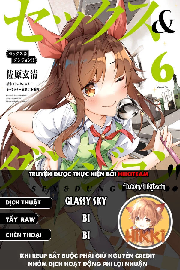 Sex And Dungeon Chapter 35 - 1