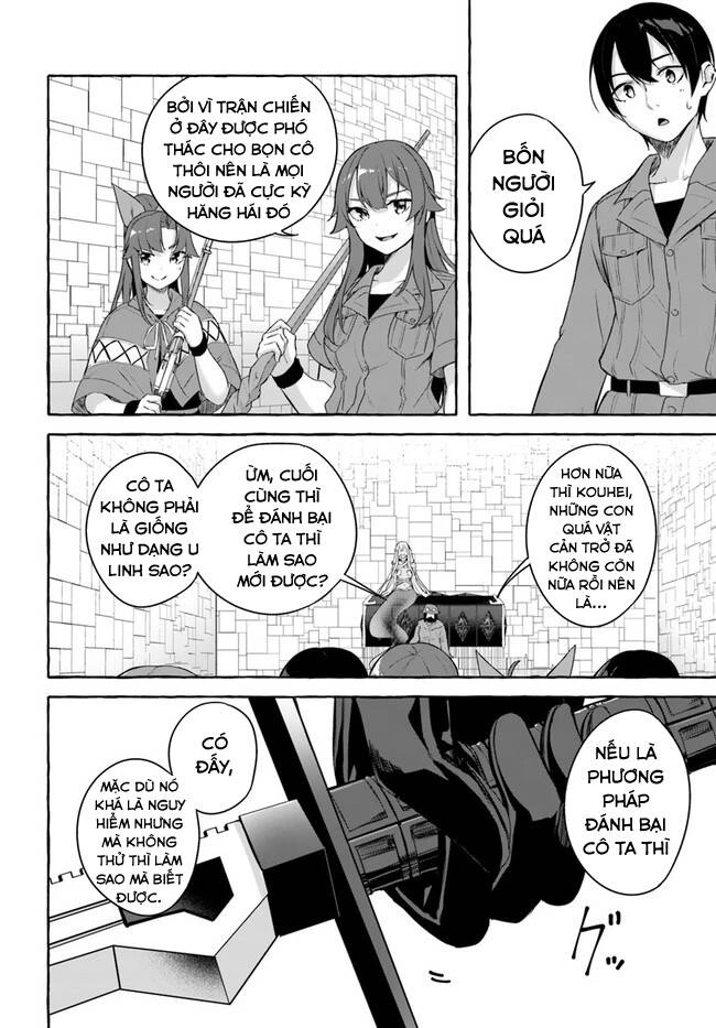 Sex And Dungeon Chapter 35 - 7