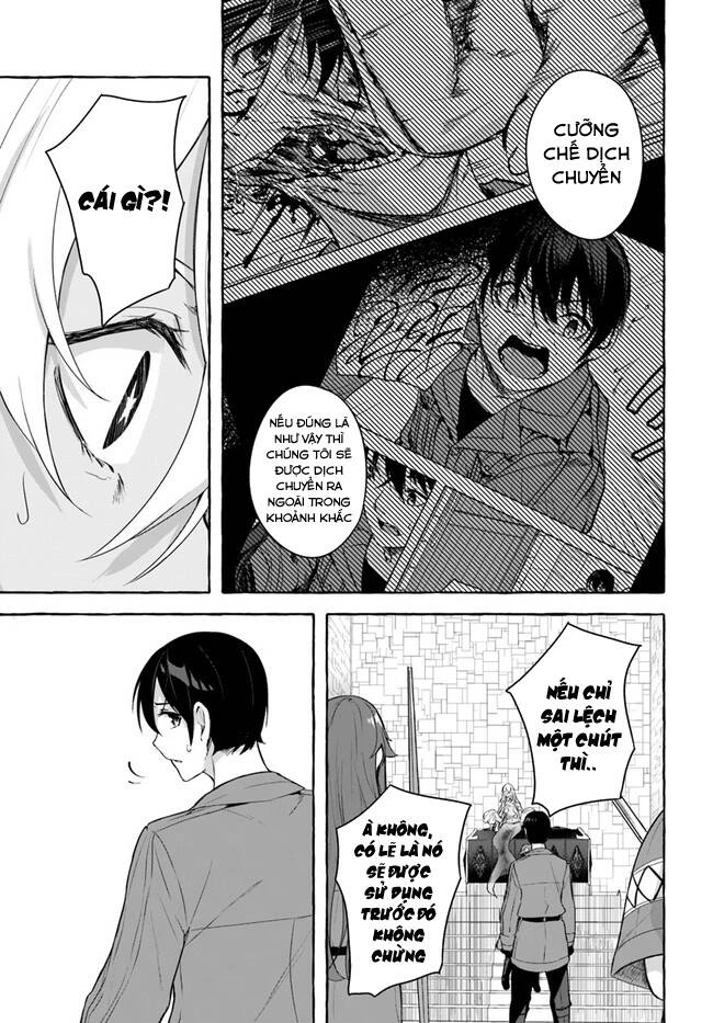 Sex And Dungeon Chapter 35 - 12