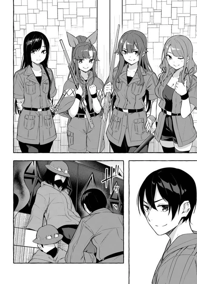 Sex And Dungeon Chapter 35 - 13