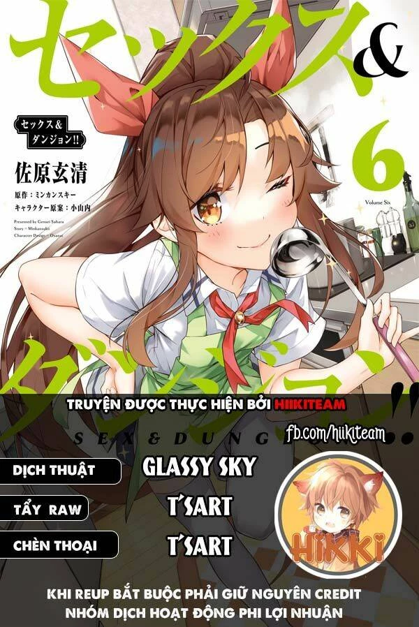 Sex And Dungeon Chapter 36 - 1