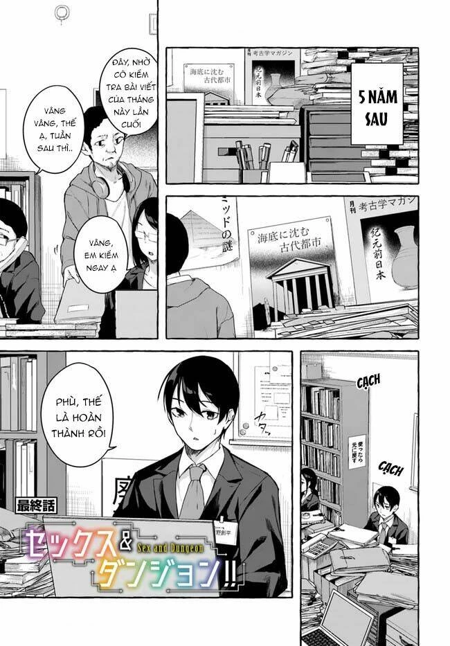 Sex And Dungeon Chapter 36 - 2