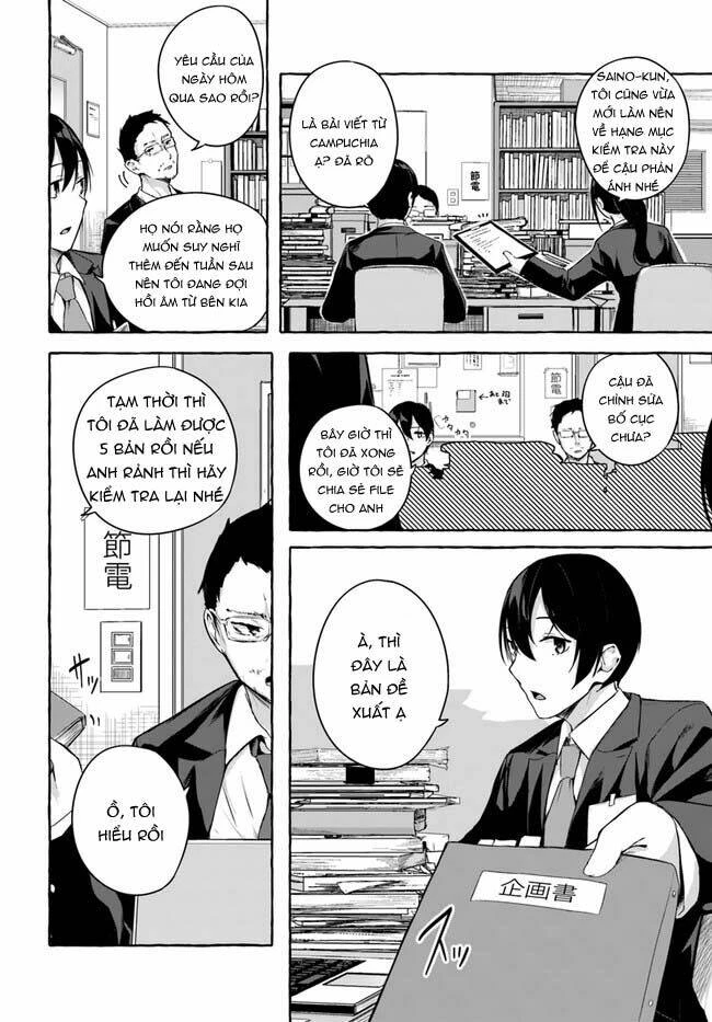 Sex And Dungeon Chapter 36 - 3
