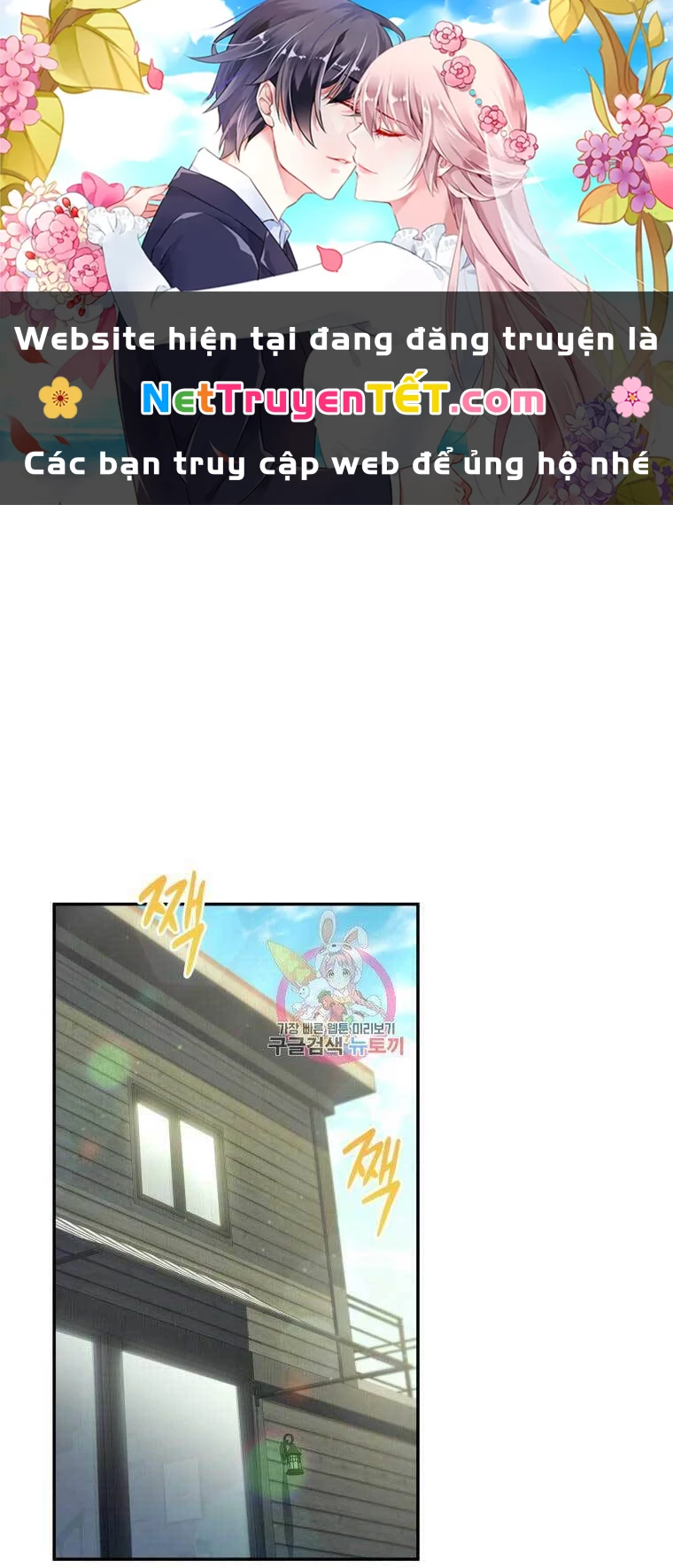 Nhà Hàng Thợ Săn Quái Vật Chapter 18 - 1