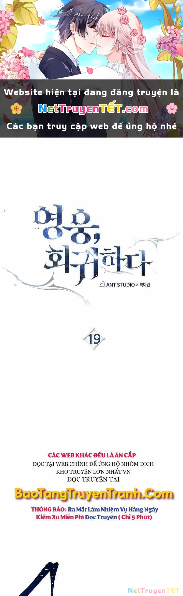 Anh Hùng Trở Về Chapter 19 - 1