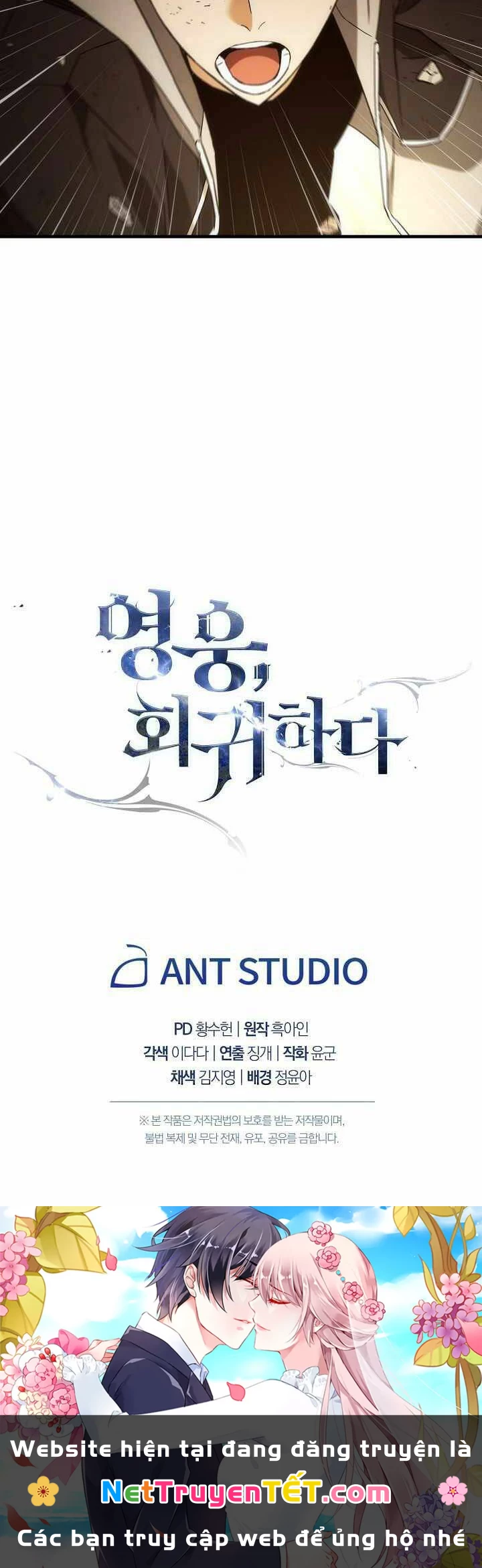 Anh Hùng Trở Về Chapter 19 - 84