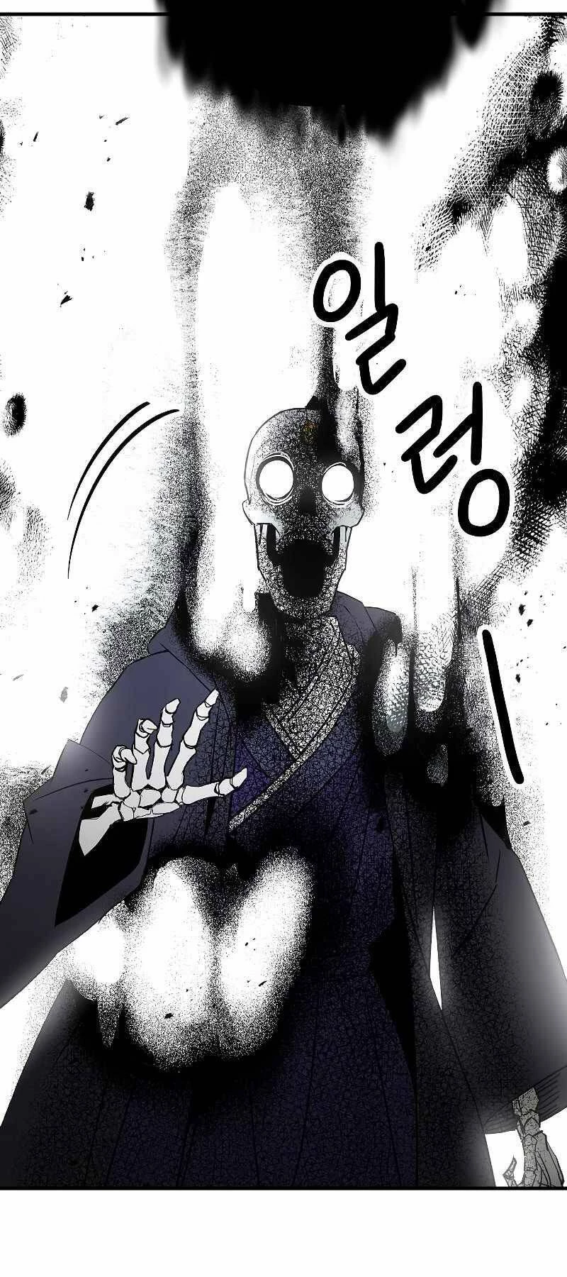 Anh Hùng Trở Về Chapter 22 - 110