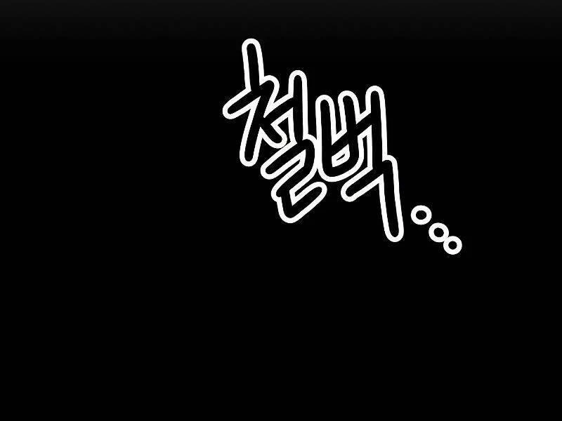 Anh Hùng Trở Về Chapter 25 - 26