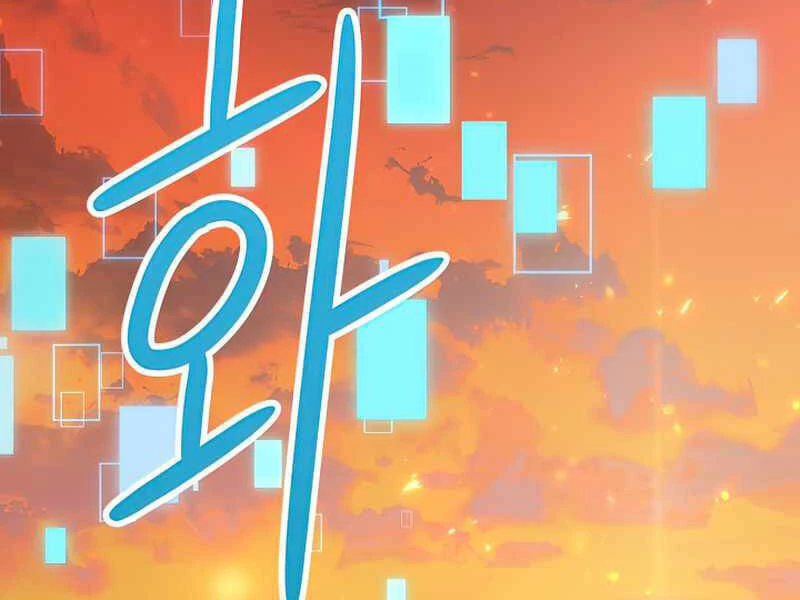 Anh Hùng Trở Về Chapter 26 - 105