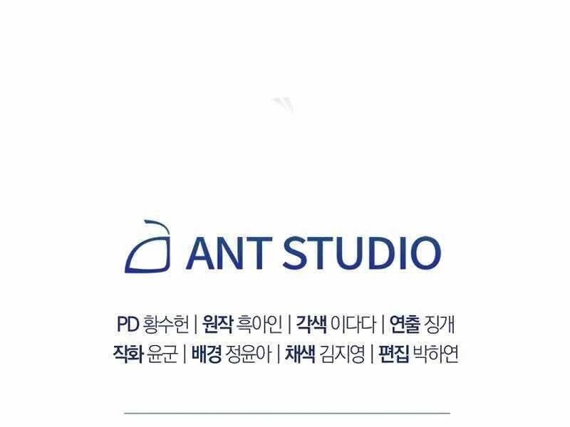 Anh Hùng Trở Về Chapter 30.5 - 196