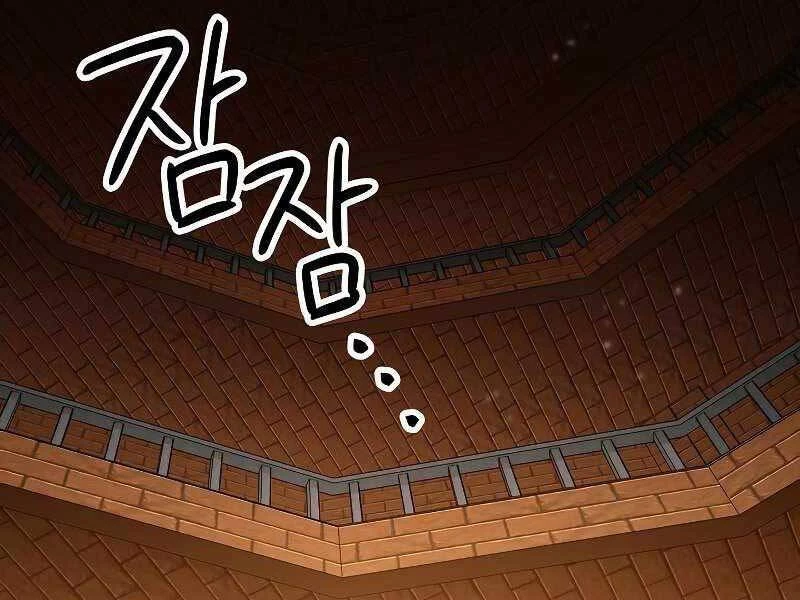 Anh Hùng Trở Về Chapter 34 - 75