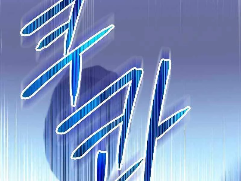 Anh Hùng Trở Về Chapter 34 - 97