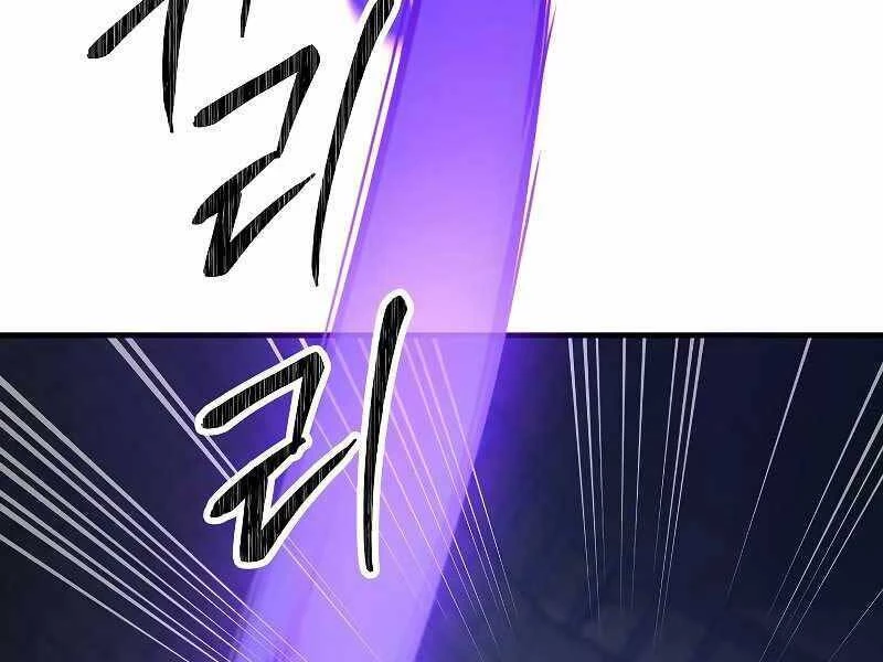 Anh Hùng Trở Về Chapter 34 - 191