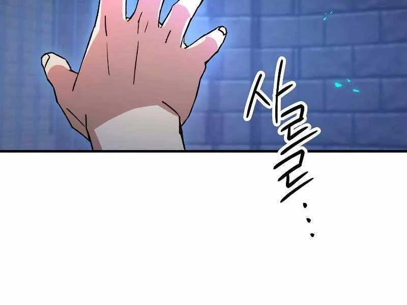 Anh Hùng Trở Về Chapter 34 - 242